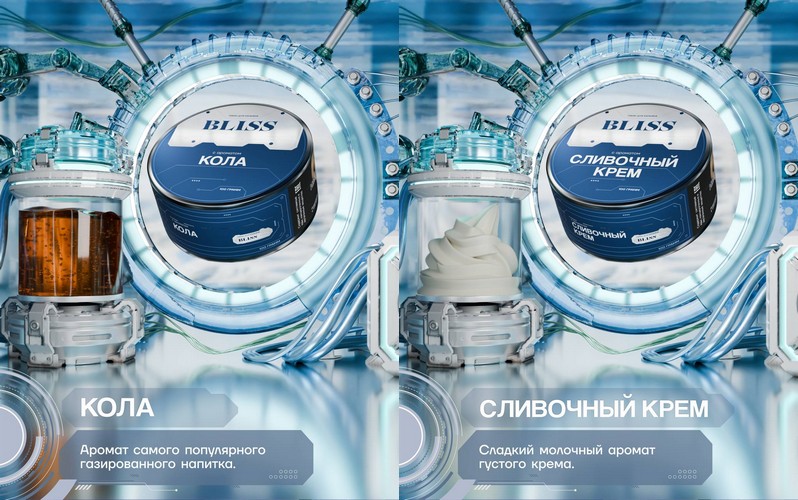 Новые вкусы табака BLISS