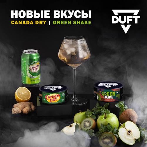 2 новых вкуса DUFT 2 новых вкуса DUFT