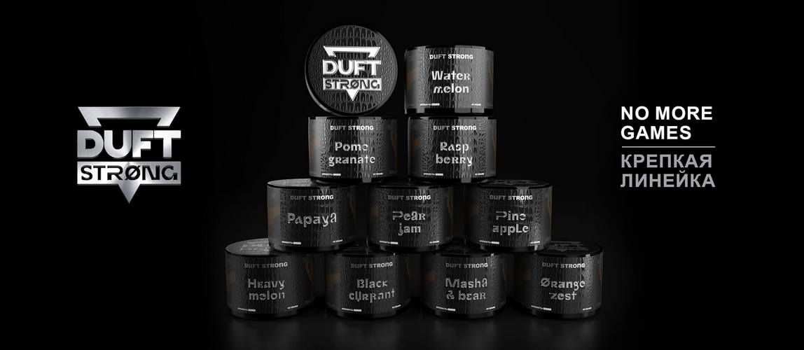 Duft Strong Duft Strong