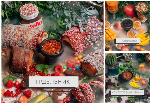 Табак Element Табак Element