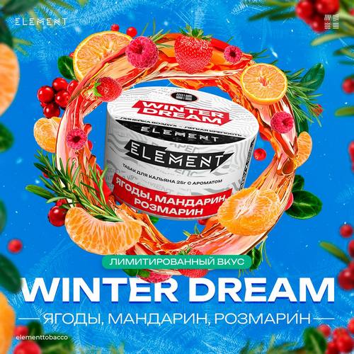 Табак Element Winter Dream Табак Element Winter Dream