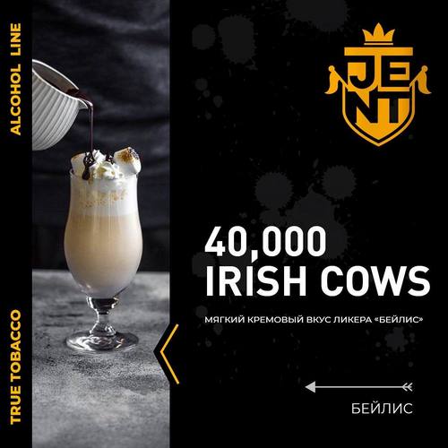 Табак Jent 40.000 Irish Cows Табак Jent 40.000 Irish Cows