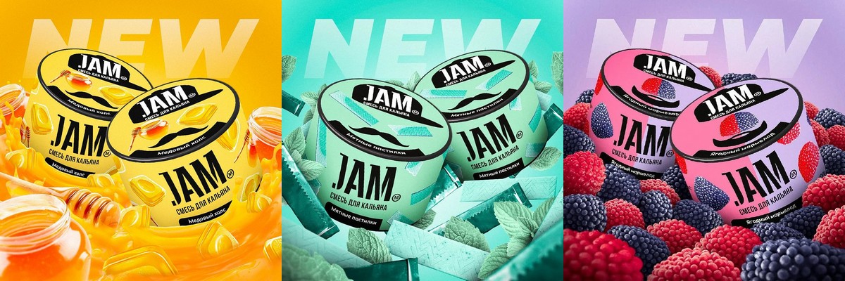 3 новых вкуса смесей JAMM 3 новых вкуса смесей JAMM