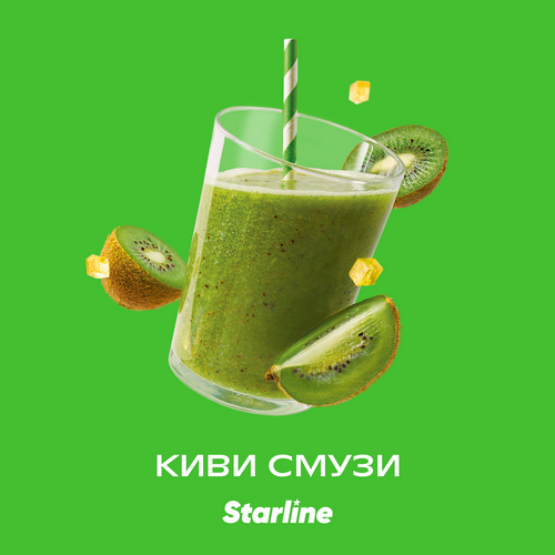 Табак Starline Киви Смузи Табак Starline Киви Смузи