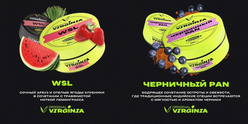 Табак Original Virginia Табак Original Virginia