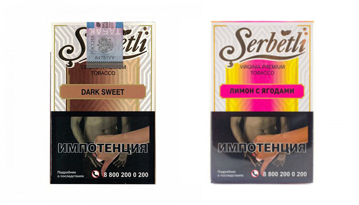 Табак для кальяна Serbetli Табак для кальяна Serbetli