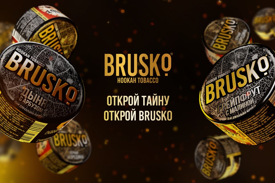 Табак Brusko Табак Brusko
