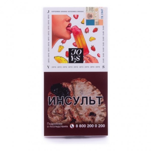 Табак для кальяна Joys Табак для кальяна Joys