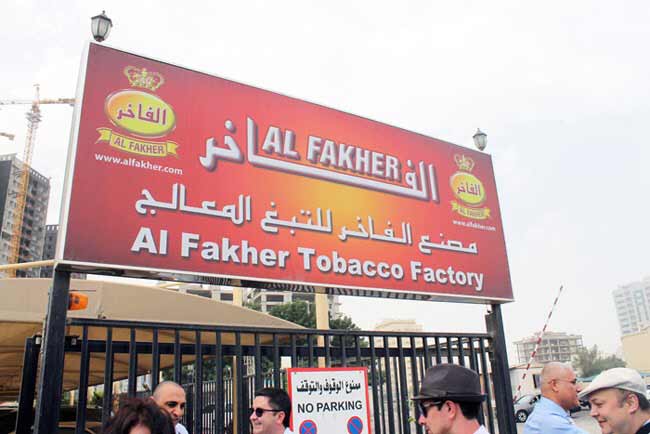 Компания Al Fakher Corporation Компания Al Fakher Corporation