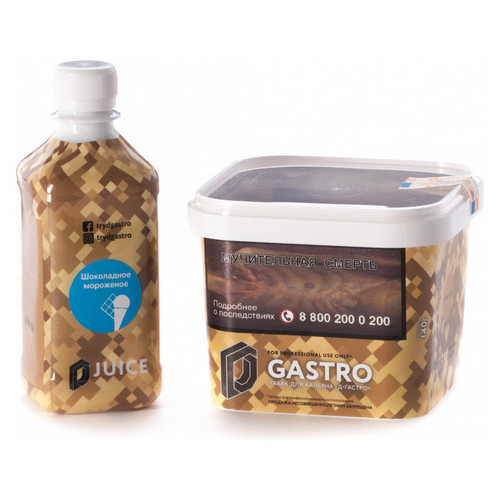 Фасовка табака D-Gastro Фасовка табака D-Gastro