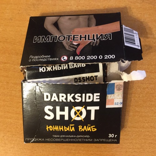 Упаковка табака Darkside Shot Упаковка табака Darkside Shot