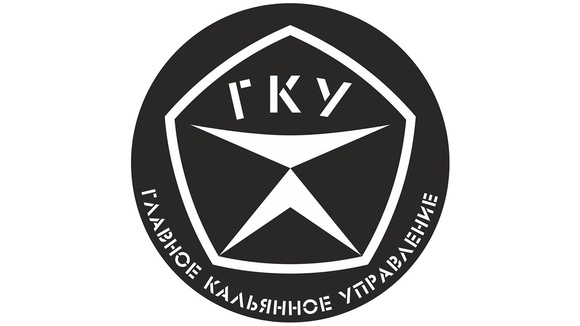 Колбы ГКУ логотип Колбы ГКУ логотип