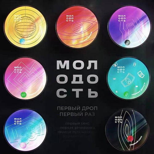 Список вкусов табака Молодость Список вкусов табака Молодость