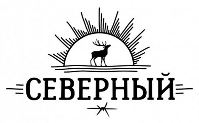 северный табак для кальяна северный табак для кальяна