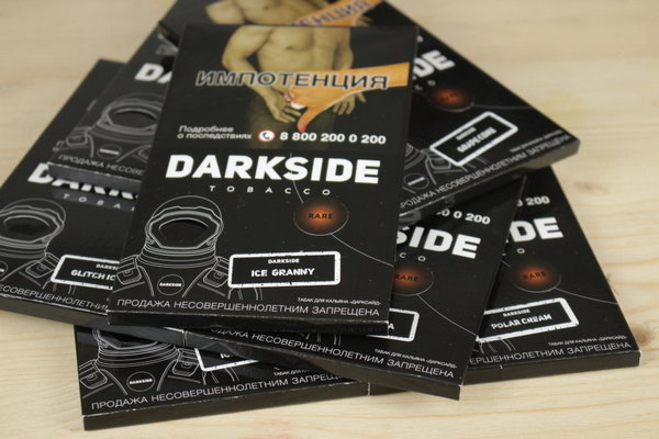 табак для кальяна dark side табак для кальяна dark side