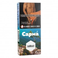 Табак Сарма - Байкал (40 грамм) — 