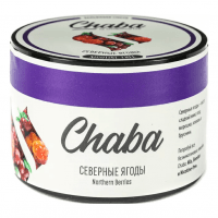 Смесь Chaba Basic - Northern Berries (Северные Ягоды, 50 грамм) — 