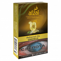Табак Afzal - Gingerelle (Имбирный Эль, 40 грамм) — 