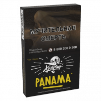 Табак Хулиган - Panama (Фруктовый Салатик, 25 грамм) — 